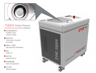 中毅科技ZYMC-580HV均質(zhì)機(jī)