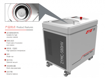 中毅科技ZYMC-580HV均質(zhì)機(jī)